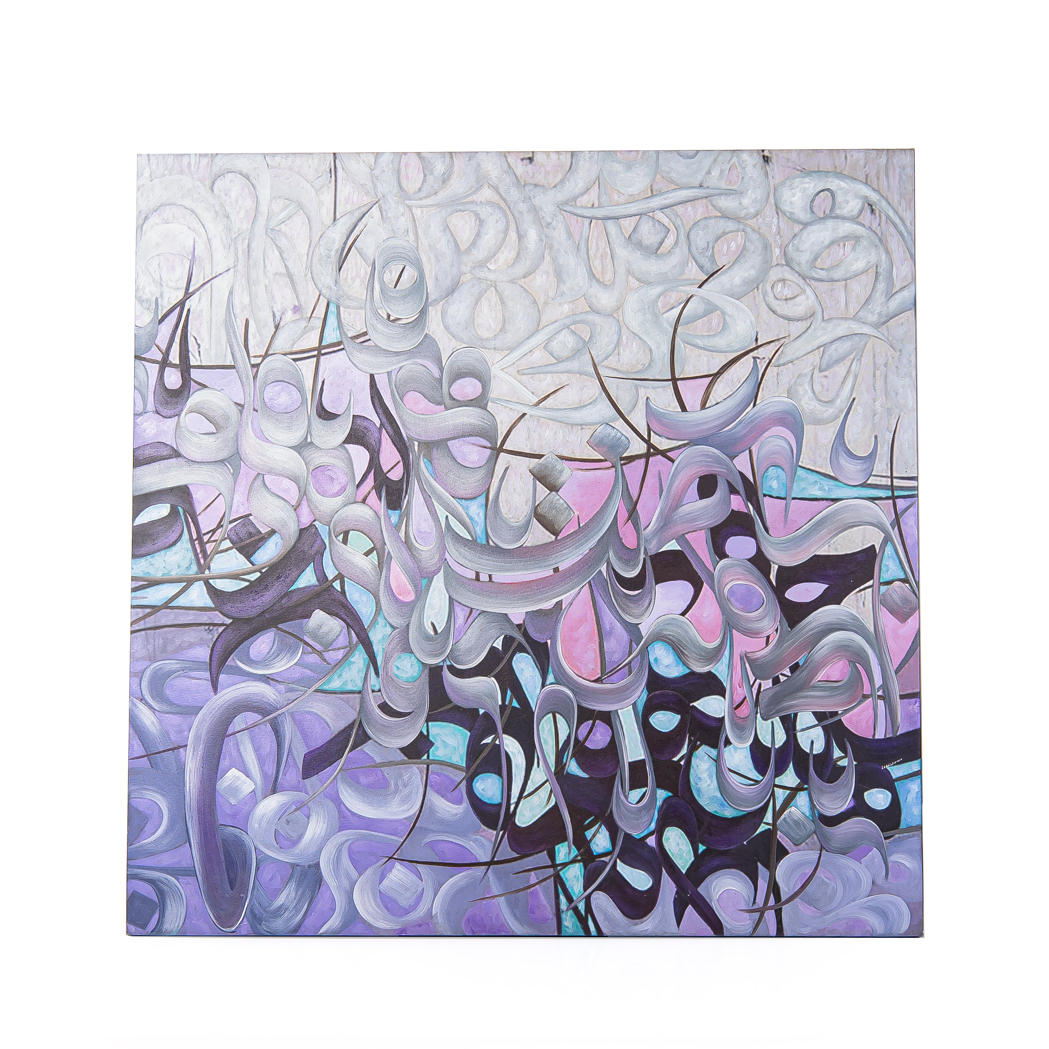 Abstract Swirling Multicolor Oil Wall Painting